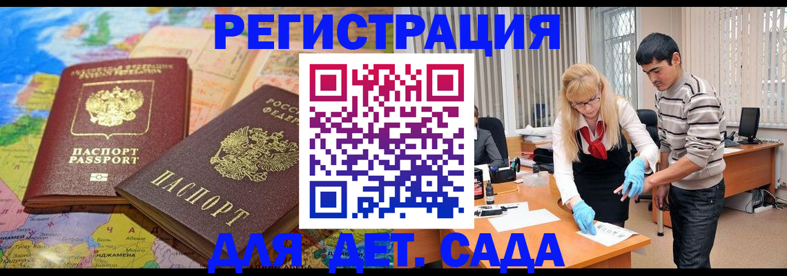 форма 3 в Красном Куте