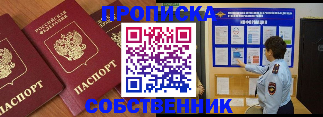 форма 3 в Красном Куте