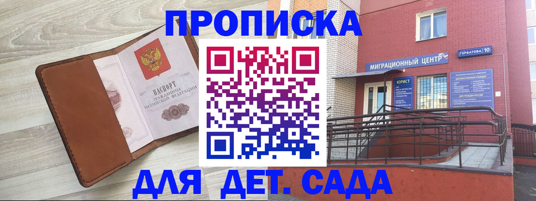 форма 3 в Красном Куте